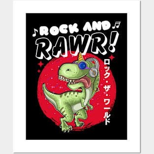 Rock And Rawr Posters and Art